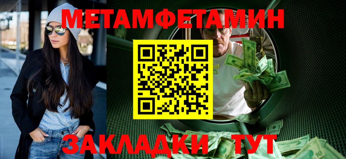 Amphetamine VHQ Богородск