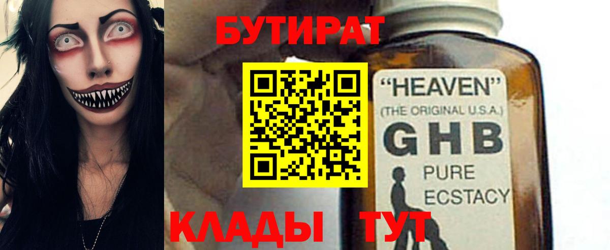 Альфа ПВП Богородск