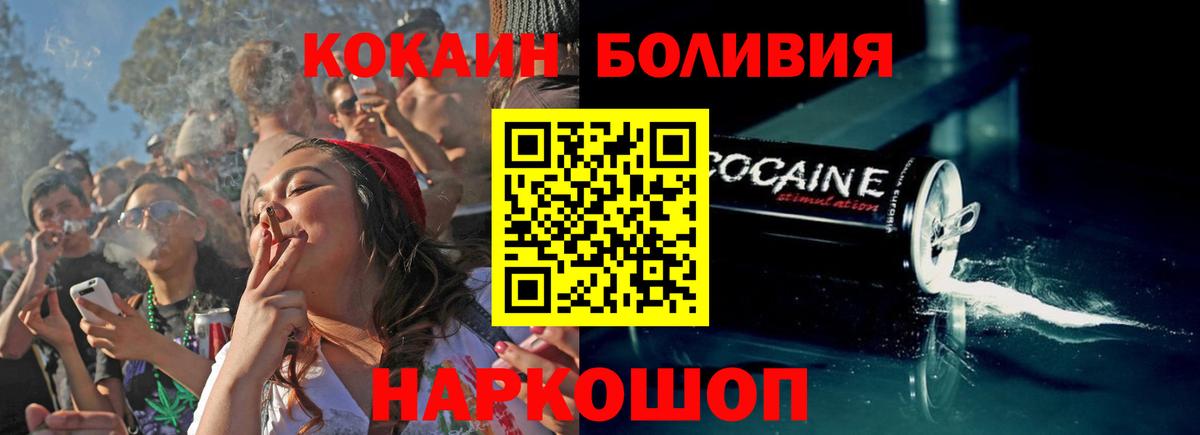 КОКАИН Columbia Богородск