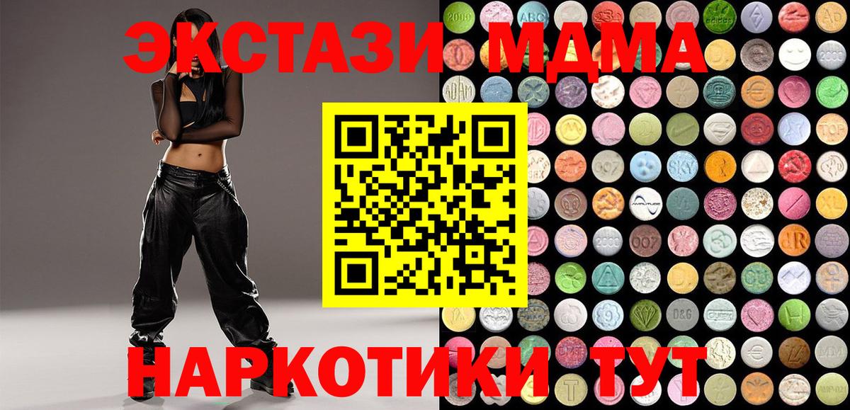 Экстази Дубай Богородск