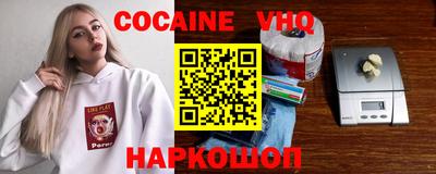 кокс Апрелевка