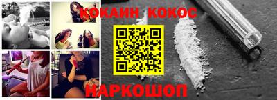 кокс Апрелевка