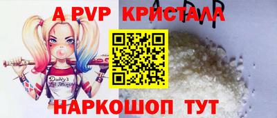 Альфа ПВП Аргун