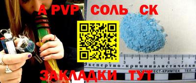 mdpv Апшеронск