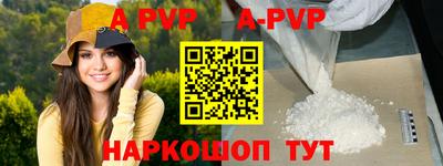 синтетический гашиш Донской