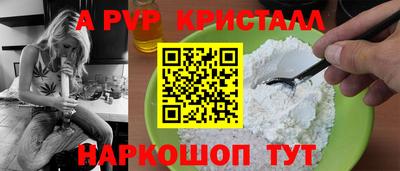 Альфа ПВП Аргун