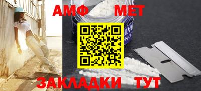 mdpv Апшеронск