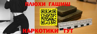 Альфа ПВП Аргун