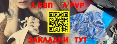 mdpv Апшеронск