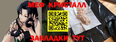 mdpv Апшеронск