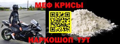 mdpv Апшеронск