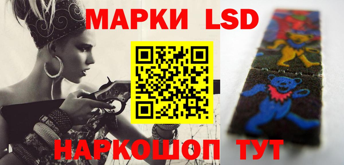 Лсд 25 экстази кислота Богородск