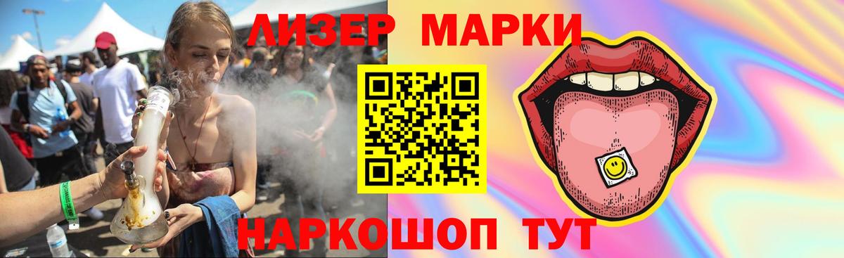 LSD-25 экстази кислота  ОМГ ОМГ сайт  Богородск  Вход с VPN  ЛСД экстази кислота 