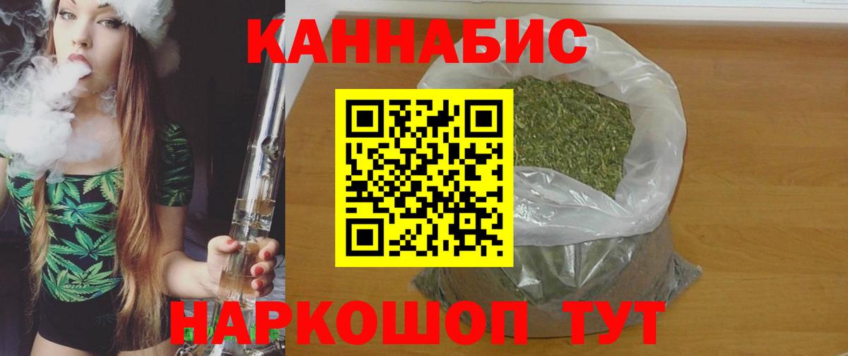 Богородск  Шишки марихуана гибрид  Шишки марихуана конопля  Вход с VPN 